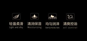 小图标化妆品小图标