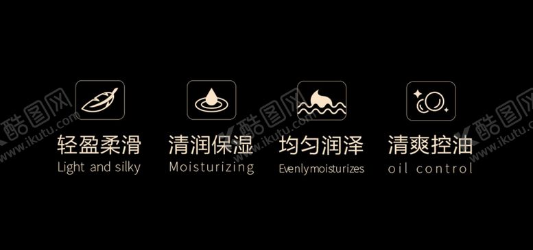 编号：54995005040550164231【酷图网】源文件下载-小图标化妆品小图标