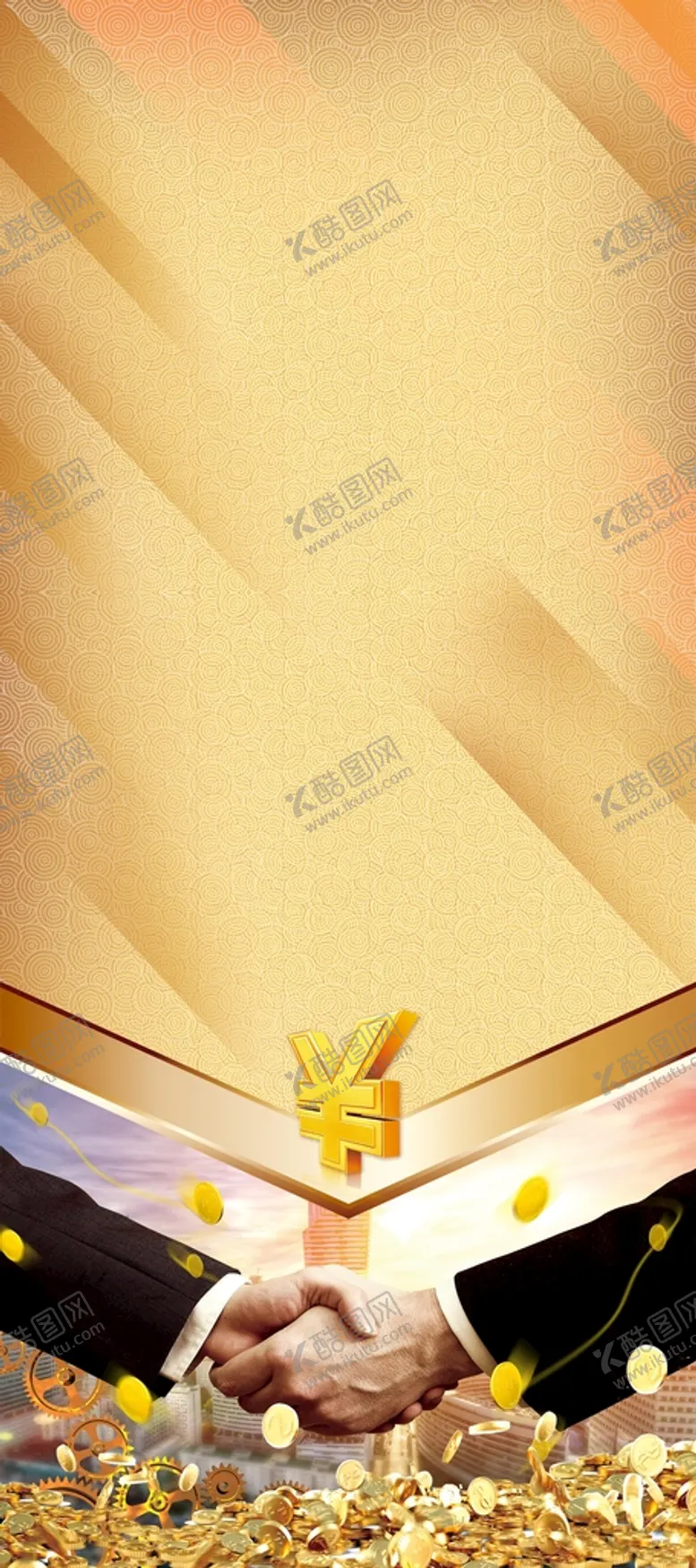 编号：87534011161637358683【酷图网】源文件下载-企业合作背景