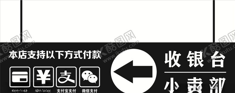 编号：16413207021949362894【酷图网】源文件下载-标牌