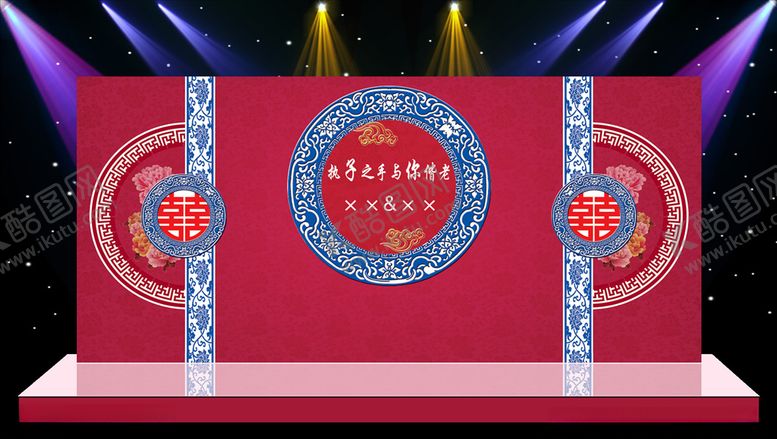 编号：48637605061553034781【酷图网】源文件下载-主体婚礼现场布置设计源文件素材