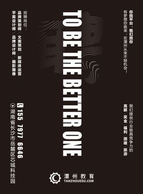 橙为更好的你