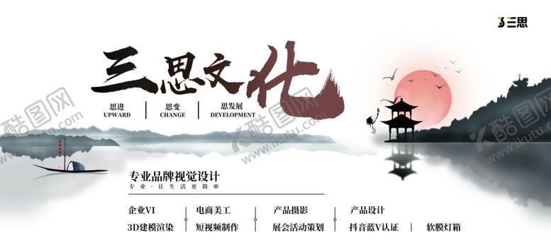 编号：25128810270936211826【酷图网】源文件下载-企业灯箱