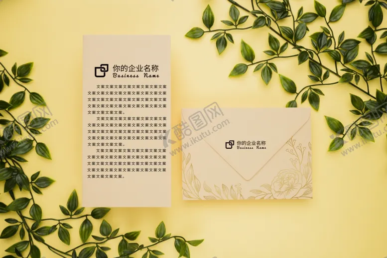 编号：71077606260017079722【酷图网】源文件下载-信封样机