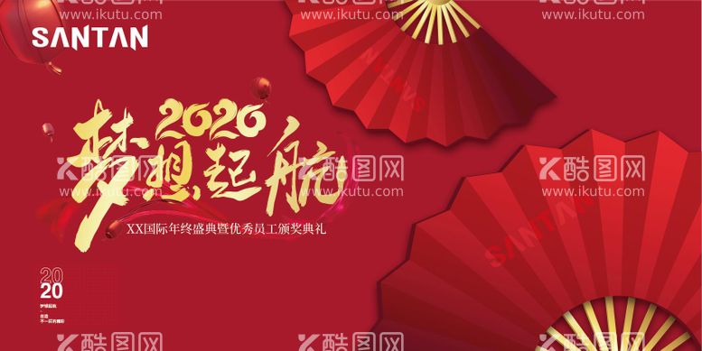 编号：14446611270601195785【酷图网】源文件下载-年终总结大会背景板