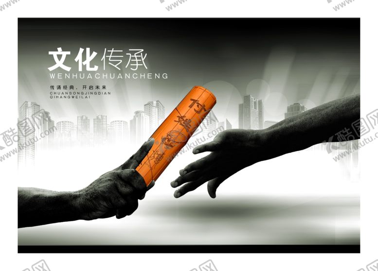 编号：60862905131322344671【酷图网】源文件下载-企业楼道展板