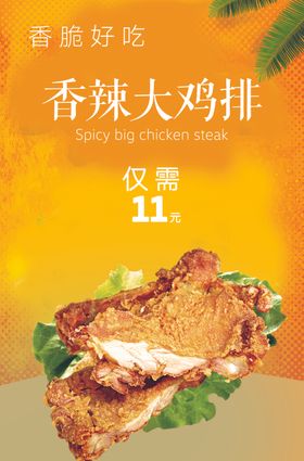 美食