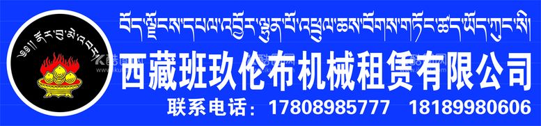 编号：44984401250631418426【酷图网】源文件下载-藏式门头