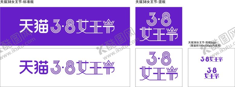 编号：46368809300836183057【酷图网】源文件下载-妇女节海报