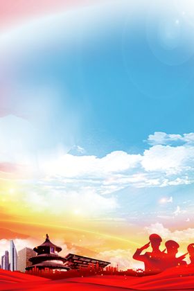 校园展板