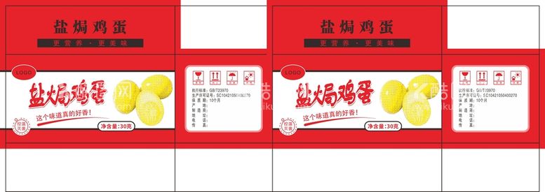 编号：36126412160721033854【酷图网】源文件下载-盐焗鸡蛋包装平面图