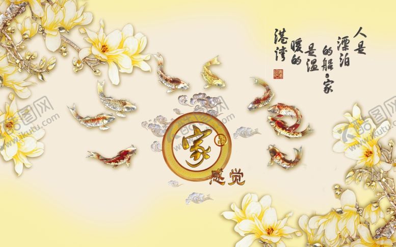 编号：56220209221655331344【酷图网】源文件下载-花卉背景墙