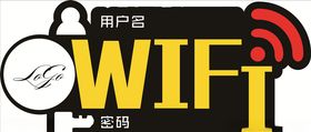 wifi信号无线网络PNG素材