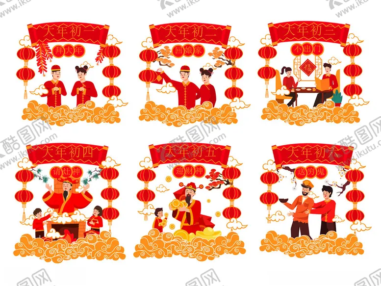 编号：17847605041527009698【酷图网】源文件下载-马年新年年俗