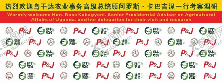 编号：87034612111306452235【酷图网】源文件下载-签名墙