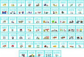 工厂5s制度多彩卡通图标集合