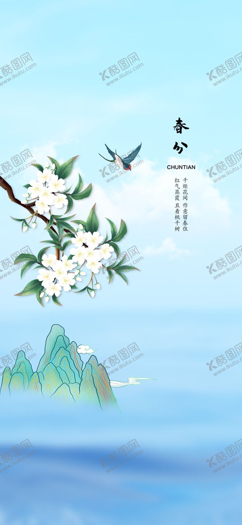 编号：83754104021603448482【酷图网】源文件下载-春日湖景