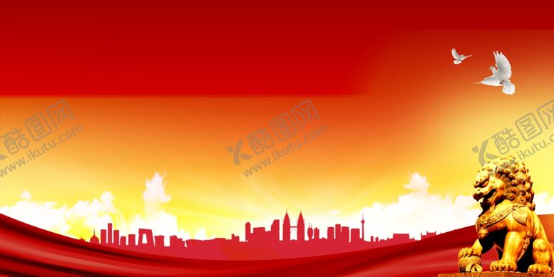 编号：67766106270917411241【酷图网】源文件下载-海报背景