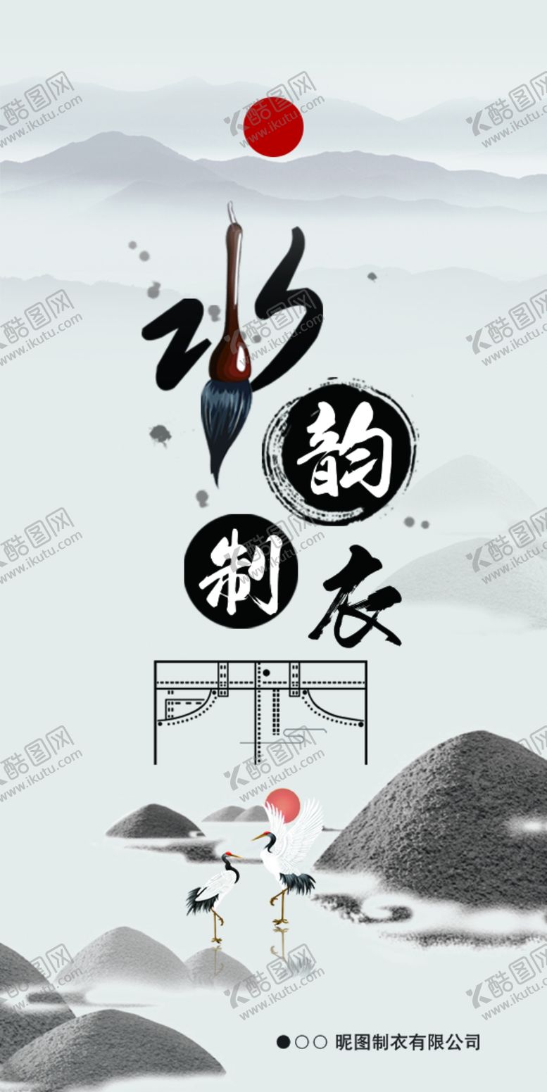 编号：79473710171605072337【酷图网】源文件下载-服装衣服吊牌设计