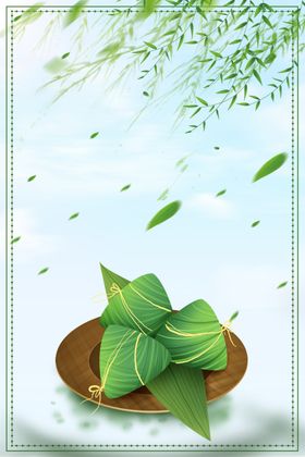 清新传统端午节海报