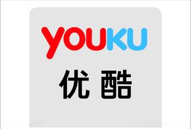 优酷LOGO