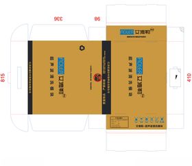 模块包装箱