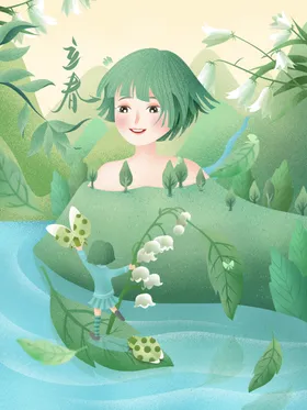 立春插画韵味梦中世界国潮梦幻