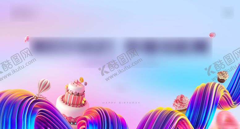 编号：34463009242216274801【酷图网】源文件下载-生日会