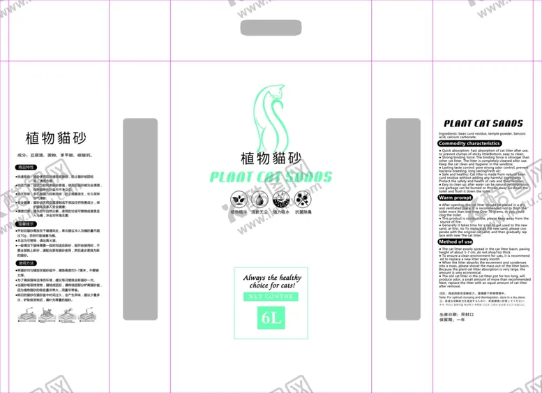 编号：57832106270354538008【酷图网】源文件下载-猫砂包装