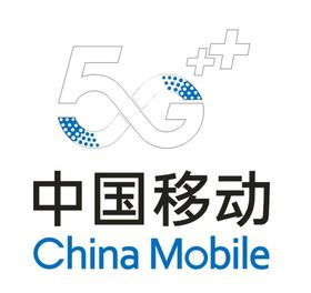 中国移动5G