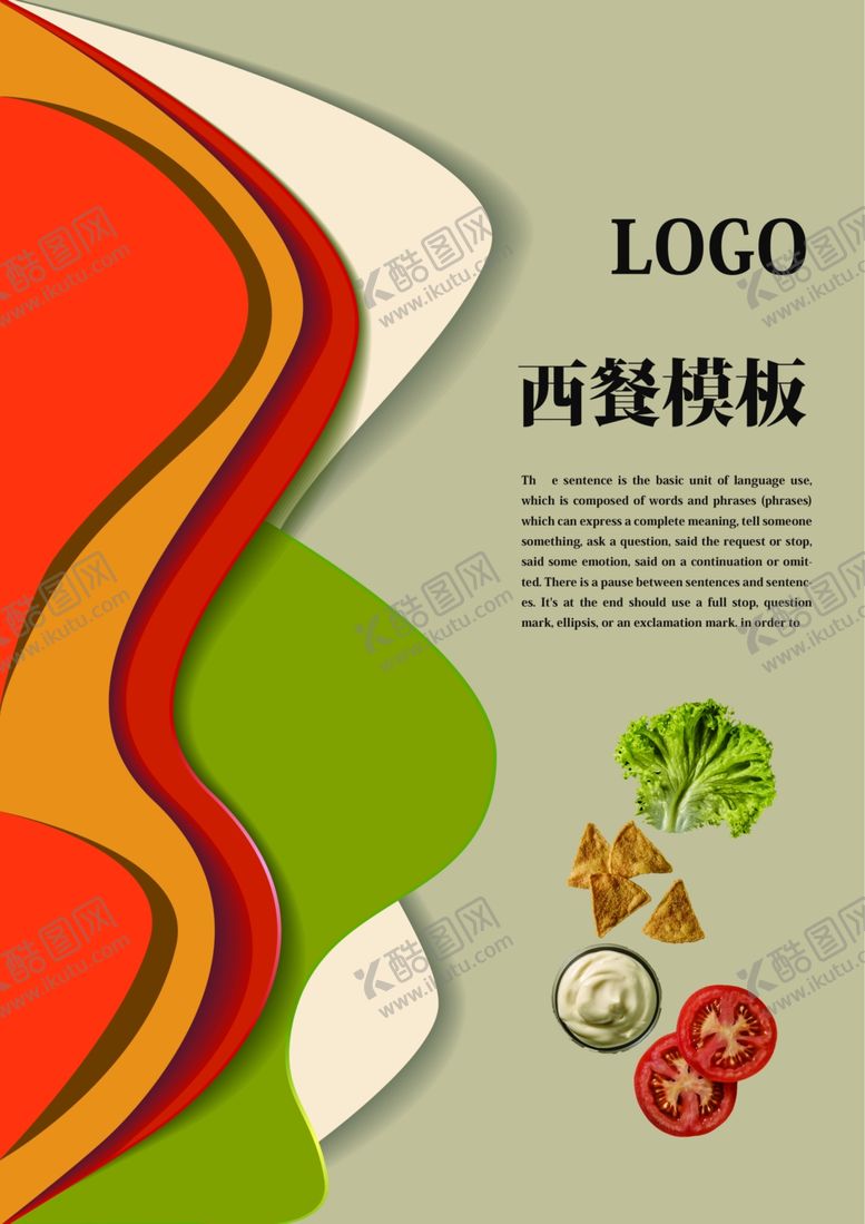 编号：70315310172317246354【酷图网】源文件下载-菜单