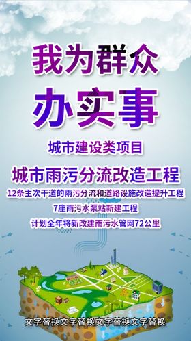 编号：58473109250055461752【酷图网】源文件下载-全面推进健康城市建设