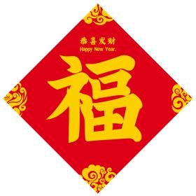 福