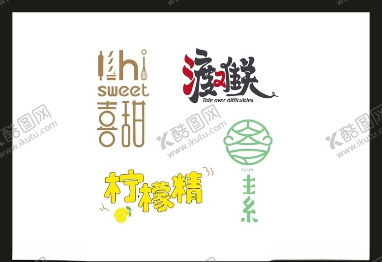 编号：91655304241510181965【酷图网】源文件下载-LOGO设计