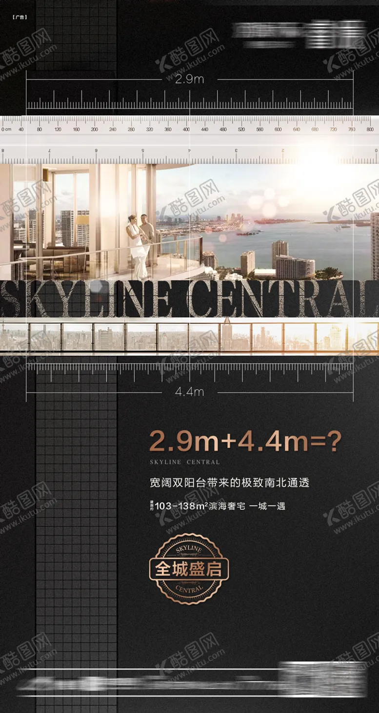 编号：19465609051053417170【酷图网】源文件下载-黑金产品价值点海报