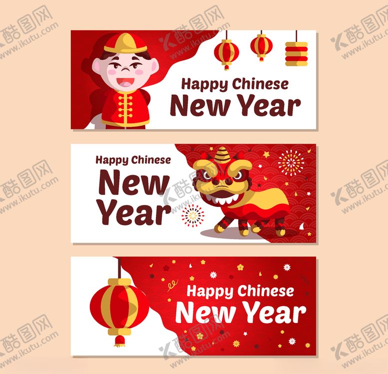 编号：34878405150428212088【酷图网】源文件下载-新春banner