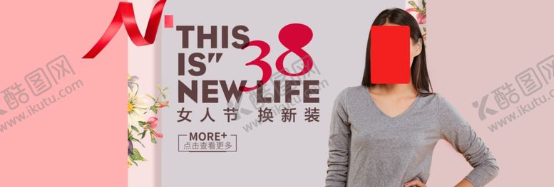 编号：88233710012158225429【酷图网】源文件下载-女人节日换新装