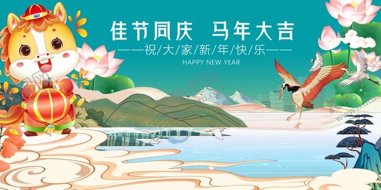 编号：16414604101404071708【酷图网】源文件下载-马年春节萌虎贺岁图景