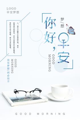 文艺海报