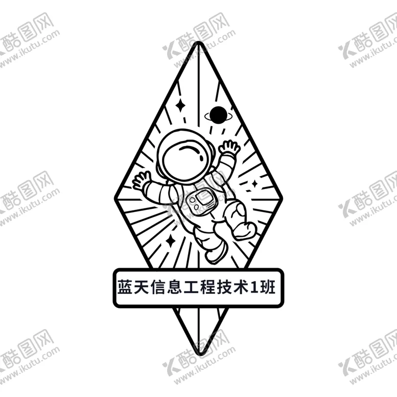 编号：87223112250934443960【酷图网】源文件下载-校徽班徽标志