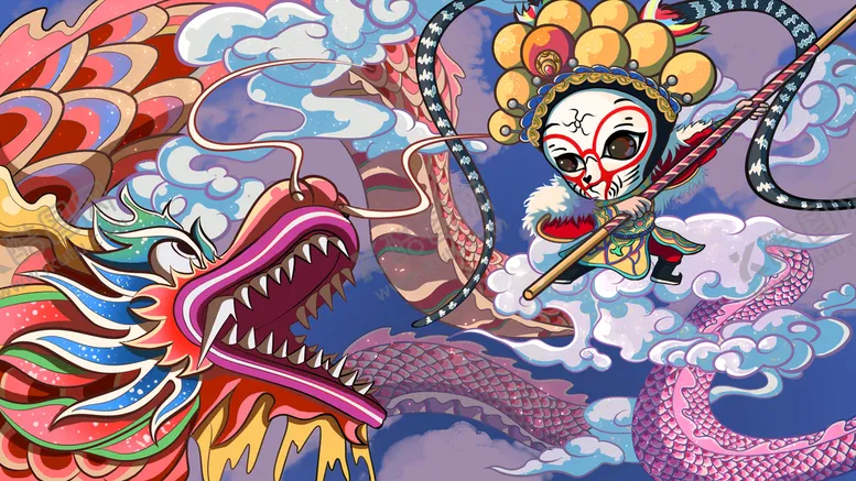 编号：12075610061847272673【酷图网】源文件下载-手绘国潮猴子大战神龙