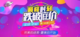 全网底价