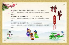 传统文化