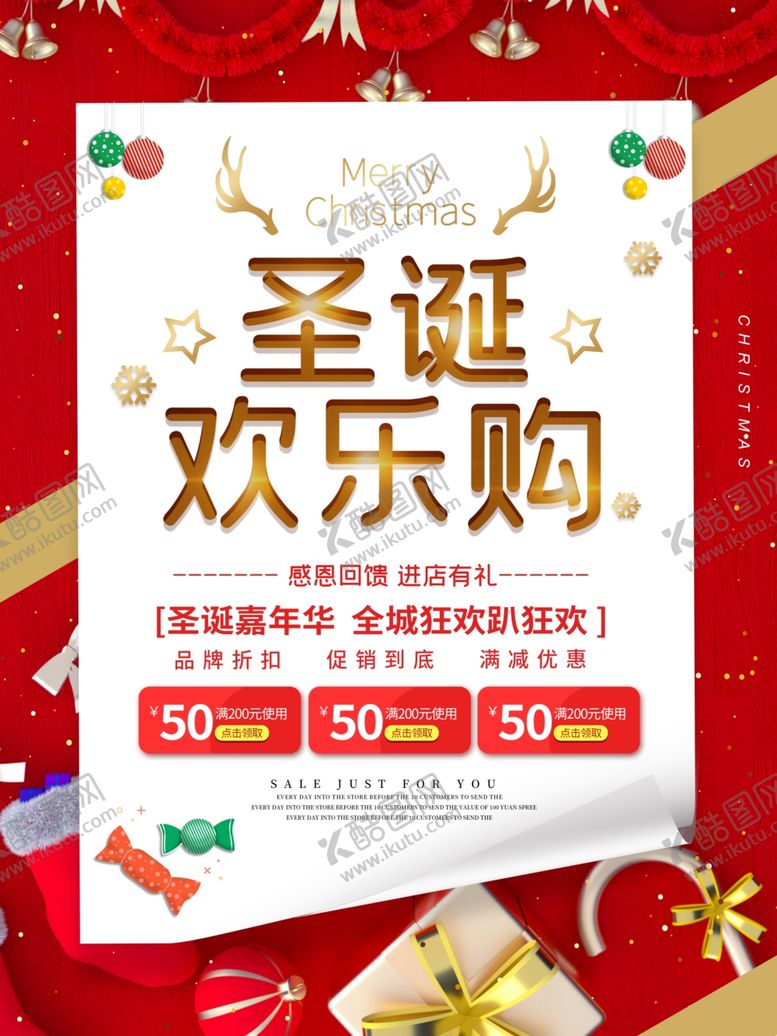 编号：57622803182114446034【酷图网】源文件下载-春节海报