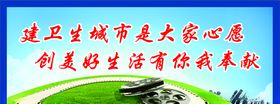 围墙文化