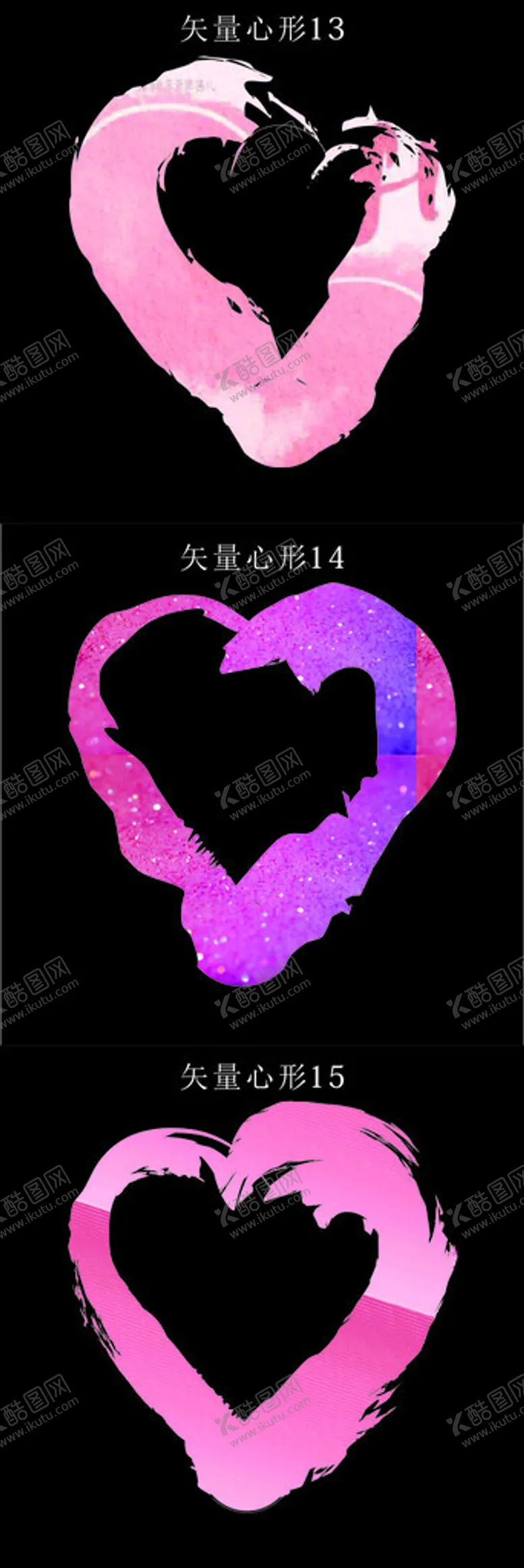 编号：77658101260947378170【酷图网】源文件下载-爱情七夕花样爱心
