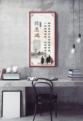 徐悲鸿大气国画马