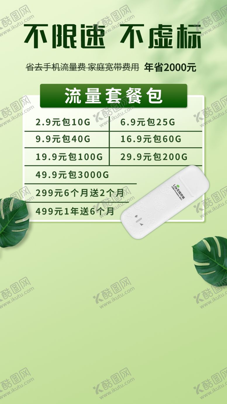 编号：19559011271501536007【酷图网】源文件下载-抖音直播背景