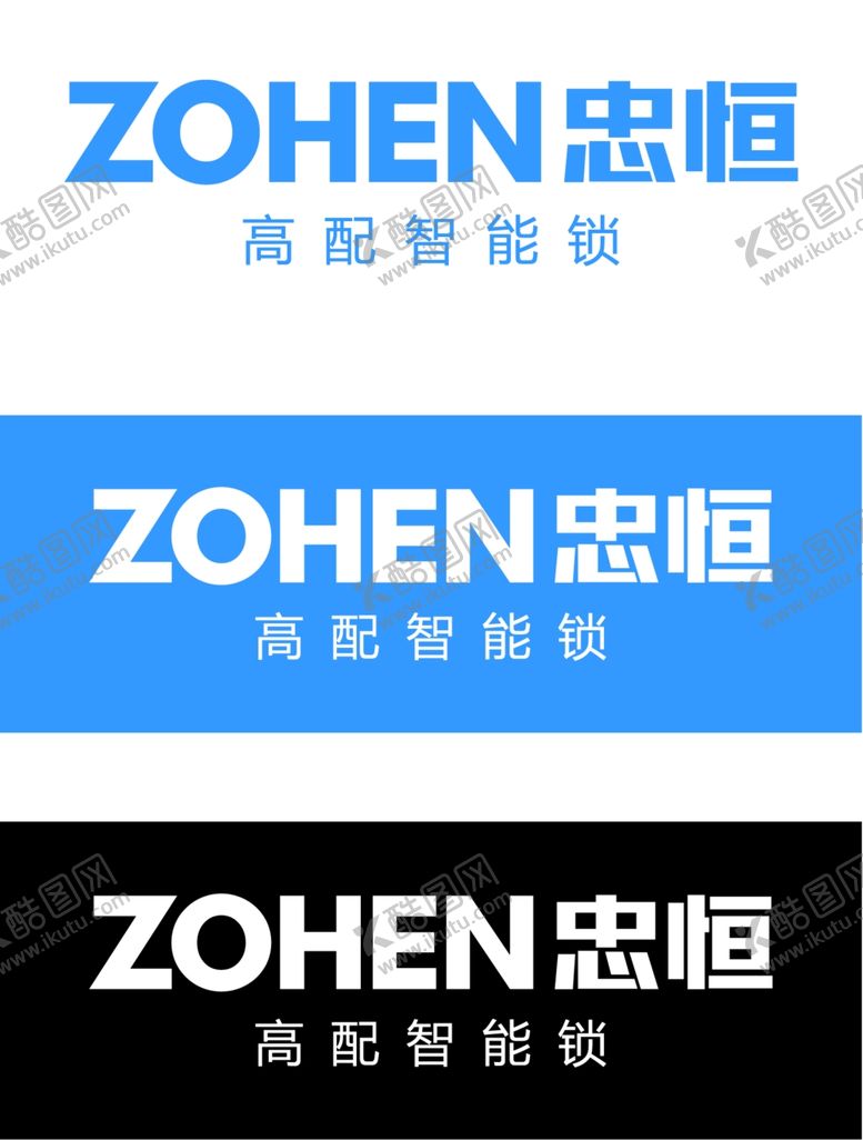 编号：44789002260329235728【酷图网】源文件下载-忠恒logo