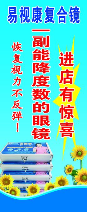 进店有喜